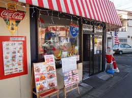 Burgers Cafe I-FIVE　（さいたま市中央区）バーガーカフェ 