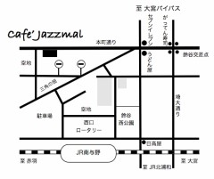Cafe' Jazzmal  （さいたま市中央区） ジャズバー