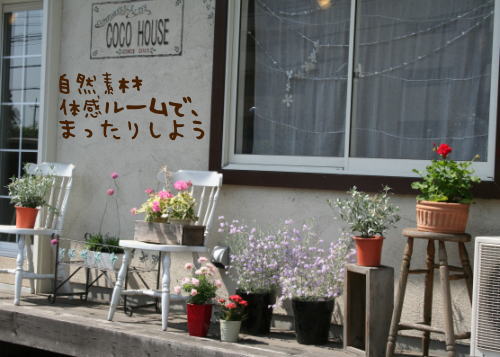 COCO　HOUSE～ココ　ハウス～（さいたま市西区）雑貨・手作りパン販売