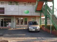 花輪測量登記事務所（埼玉県東松山市）建物登記・土地測量