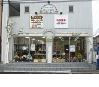 ハートショップ(さいたま市南区)手作りギャラリーカフェ