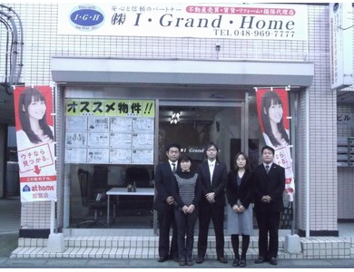 株式会社　I・Grand・Home (埼玉県越谷市) 不動産