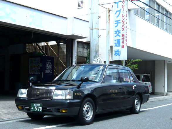 イグチ交通株式会社（埼玉県東松山）タクシー、旅行代理店