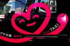 イグチ交通株式会社（埼玉県東松山）タクシー、旅行代理店