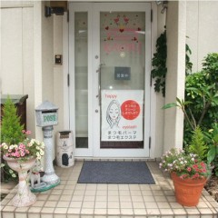 hair make salon KAORI (さいたま市北区)