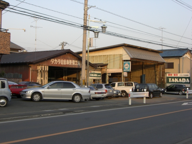 タカダオート (埼玉県　東松山市）　自動車修理