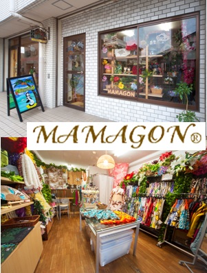 MAMAGON (埼玉県越谷市) ハワイアングッズ・浴衣の販売、フラスタジオの運営