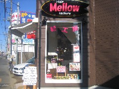 hair factory  mellow  (さいたま市北区）（ヘアサロン）