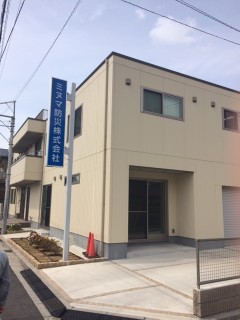 ミヌマ防災株式会社（川口）自動火災報知設備、各種消火器、保守点検、その他消防設備一式