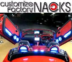 Customize Factory NACKS (埼玉県上尾市) (カスタムカーショップ)　車