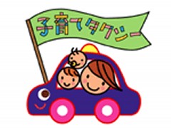 大宮自動車有限会社(桶川市)一般乗用旅客自動車運送事業 （ハイヤー・タクシー）