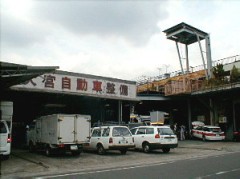 株式会社大宮自動車整備(さいたま市大宮区)自動車整備工場