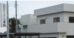 石川ピーシー工業株式会社(埼玉県越谷市)PC製品関連金物