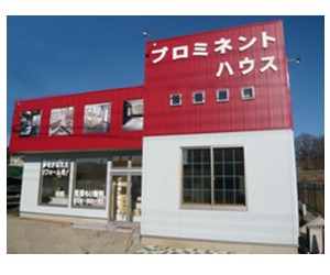 プロミネントハウス（埼玉県嵐山町）総合建築業・増築・改築・リフォーム
