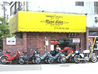 Road　Star～ロードスター～ （さいたま市南区） カスタムバイク・バイク修理