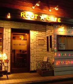 ルートカフェ　－ROOT CAFE－　（さいたま市　大宮区）　カフェ・レストラン