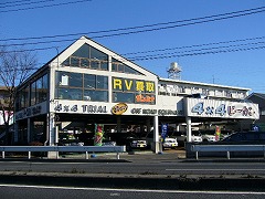 サンハナ自動車（埼玉県越谷市）自動車販売、整備、貸自動車、青バス事業