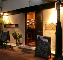 cafe&bar seagull　（さいたま市大宮区） ナチュラルバー