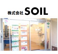 株式会社SOIL (さいたま市大宮区) 不動産