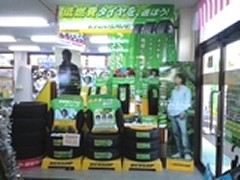 タイヤセレクト北本店　（埼玉県北本市）　タイヤ販売