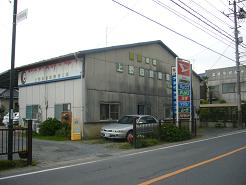 上野自動車整備工場　（埼玉県　東松山市）自動車修理・整備　車検　中古車　販売