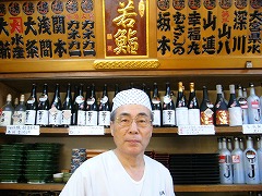 若寿し(埼玉県東松山市)寿司、活魚料理