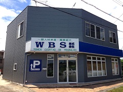 WBS株式会社（埼玉県東松山市）人材派遣　外国人技術者の派遣　製造業への派遣　食品工場への派遣　
