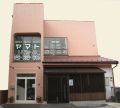 ヤマトリフォーム株式会社（川口市）外壁塗装・屋根塗装・各種リフォーム